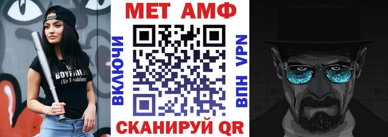 АМФЕТАМИН Розовый  Малая Вишера 