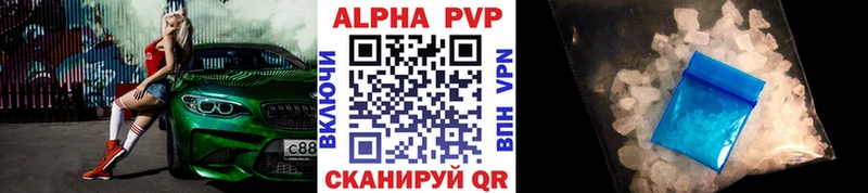 A PVP крисы CK  купить наркоту  Малая Вишера 