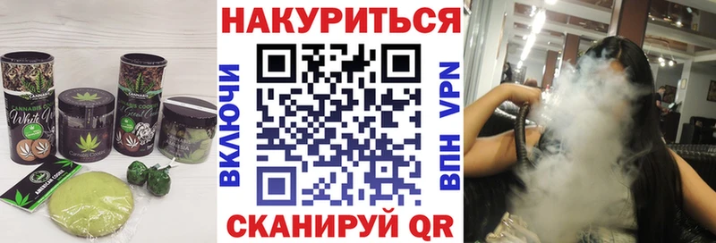 Печенье с ТГК конопля  Малая Вишера 