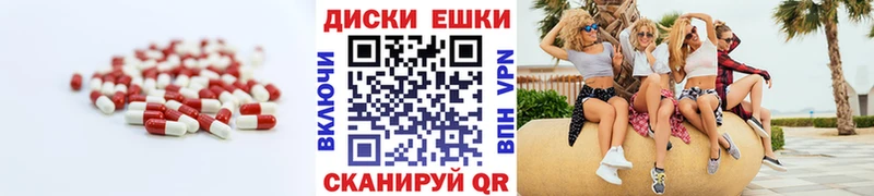Ecstasy таблы  где продают наркотики  Малая Вишера 