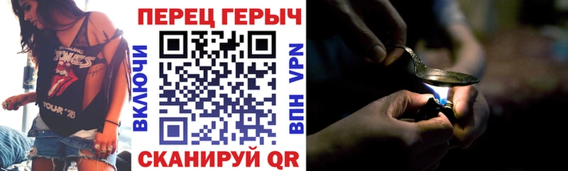 Героин белый  Малая Вишера 