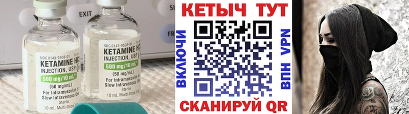Кетамин VHQ  магазин  наркотиков  Малая Вишера 