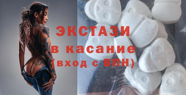 ГАЛЛЮЦИНОГЕННЫЕ ГРИБЫ Аркадак