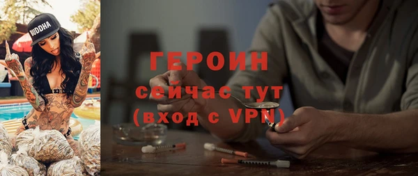 эйфоретик Нефтекумск