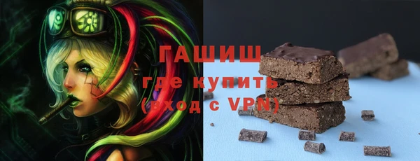 гашиш Арсеньев