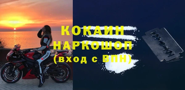 мяу мяу мука Нефтегорск