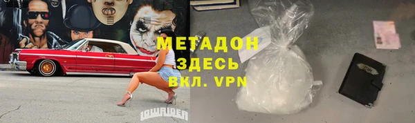 кокаин колумбия Армянск
