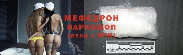 гашиш Арсеньев