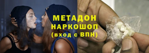 ГАЛЛЮЦИНОГЕННЫЕ ГРИБЫ Аркадак
