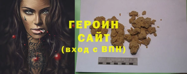 гашиш Арсеньев