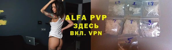 гашиш Арсеньев