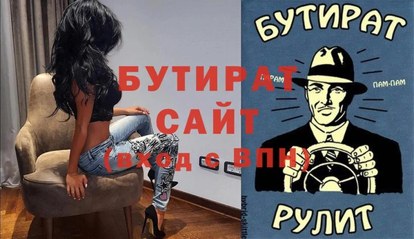 гашиш Арсеньев