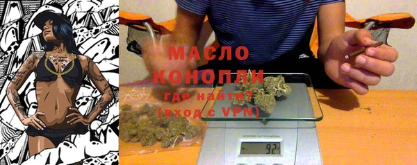 ГАЛЛЮЦИНОГЕННЫЕ ГРИБЫ Аркадак