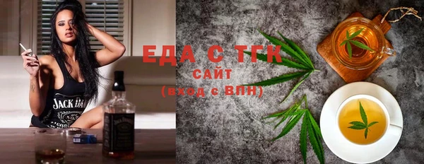 эйфоретик Нефтекумск