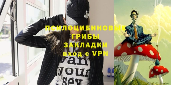 гашиш Арсеньев