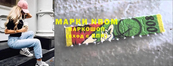 эйфоретик Нефтекумск