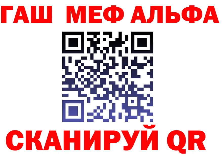 ГАШ Изолятор зеркало нарко площадка мега Малая Вишера