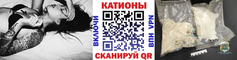 Мефедрон кристаллы Малая Вишера