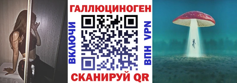 Псилоцибиновые грибы мухоморы  Малая Вишера 